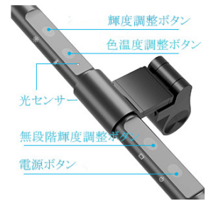 タッチボタン参照