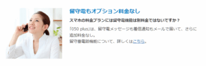 オプション機能